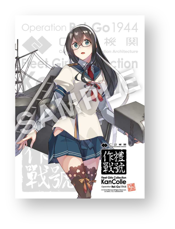C2機関「艦これ」舞台2025 記念アクリルボード 【大淀】コニシmode