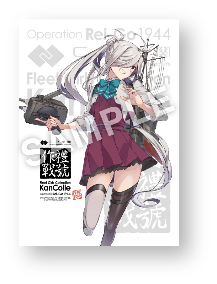 C2機関「艦これ」舞台2025 記念アクリルボード 【朝霜】コニシmode