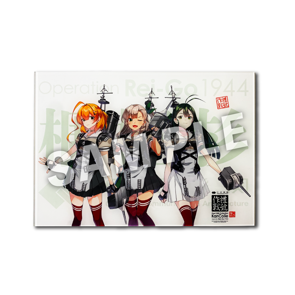 C2機関「艦これ」舞台2025&公式「艦これ」展 記念アクリルボード 礼号