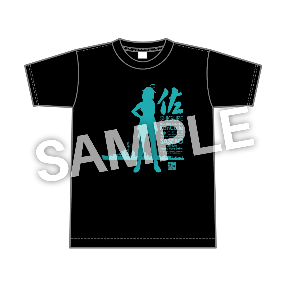 C2機関公式遠征「艦これ」公式コラボ in 佐世保鎮守府 公式時雨Tシャツ2026(ブラック)