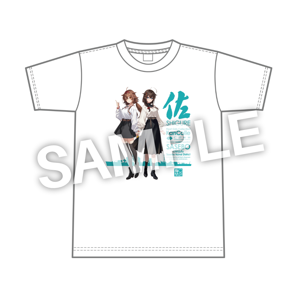 C2機関「艦これ」公式限定Tシャツ 佐世保の「白露」×「時雨」mode