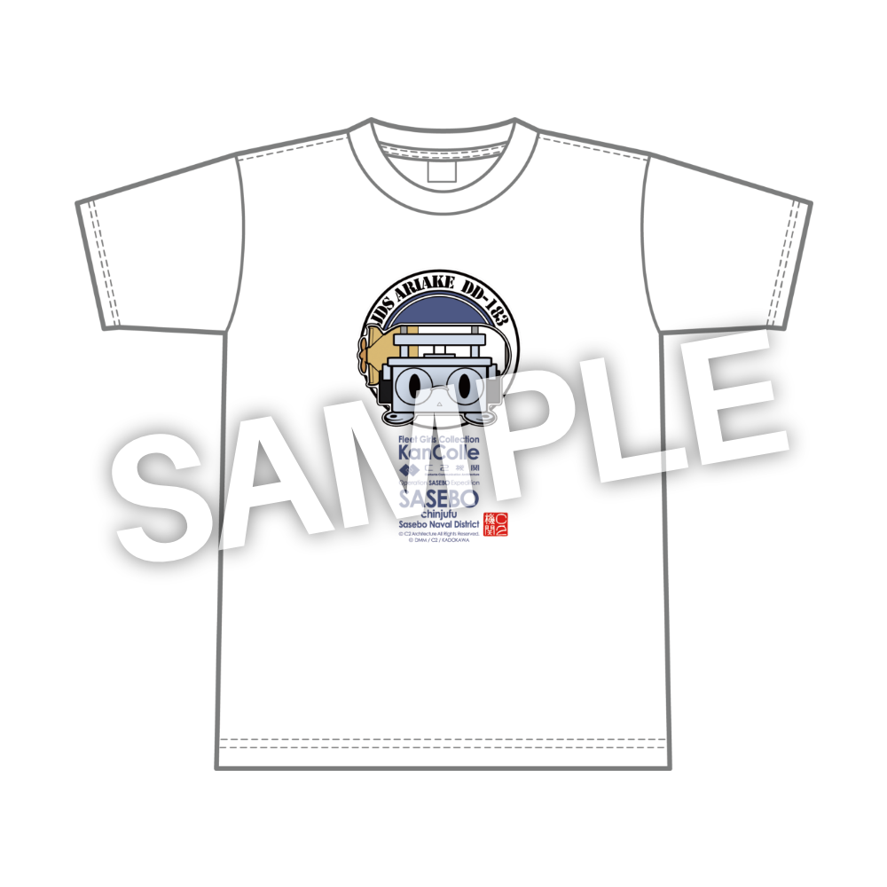 C2機関「艦これ」公式 未来の「ありあけ」限定Tシャツ