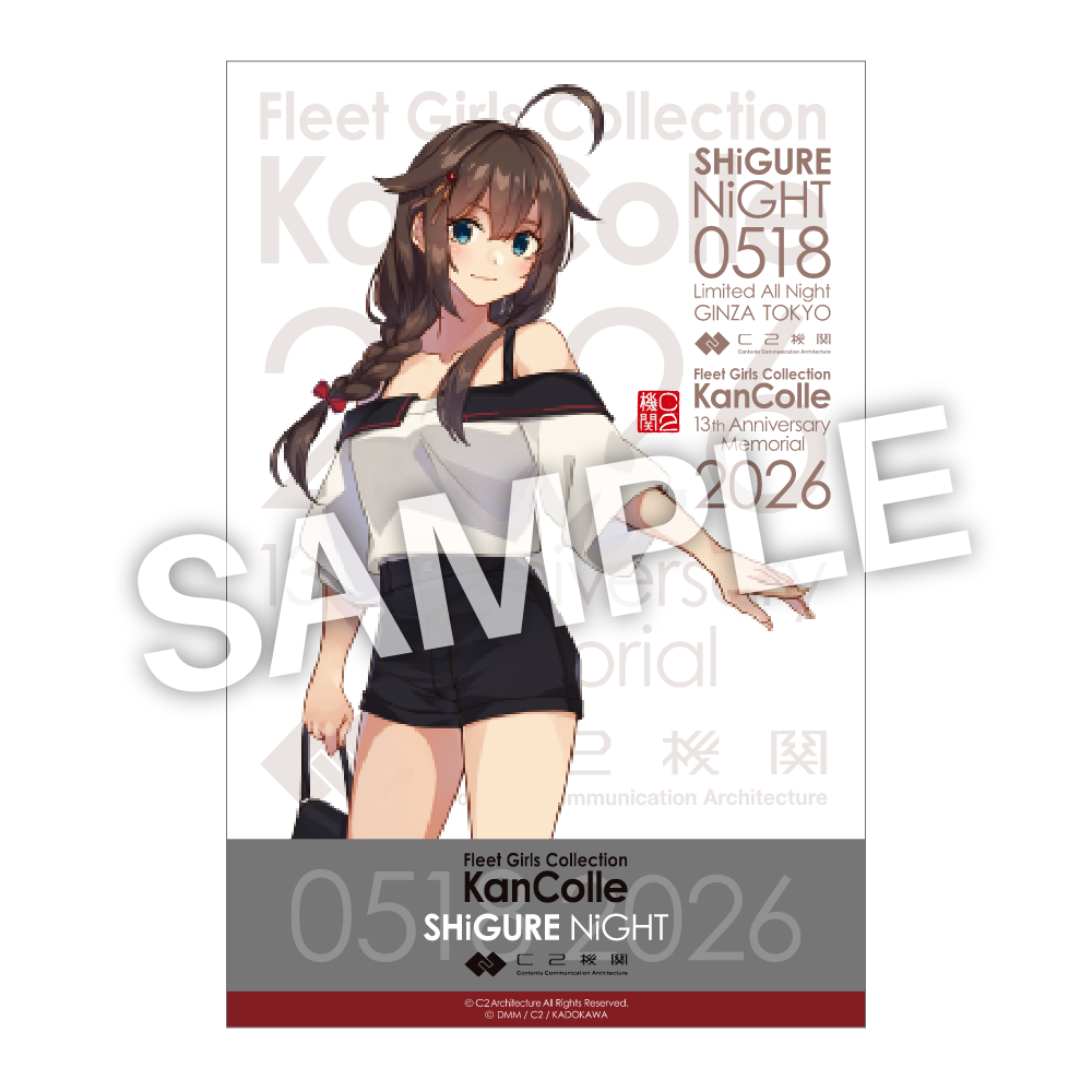 C2機関【SHiGURE NiGHT】公式 記念ミニアクリルボード 「CONISHiGURE」Club mode
