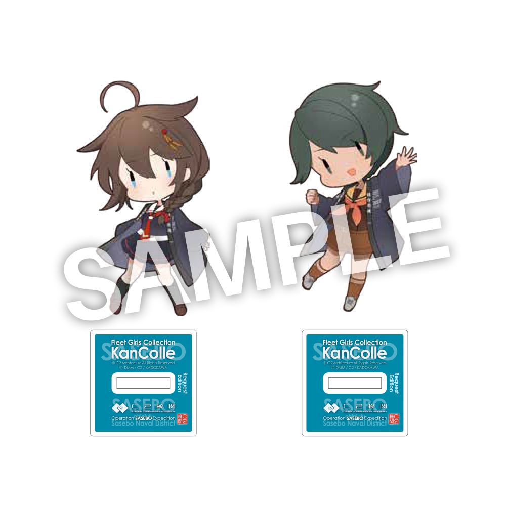 C2機関「艦これ」公式 限定ミニアクリルスタンド(2個)セット 「時雨