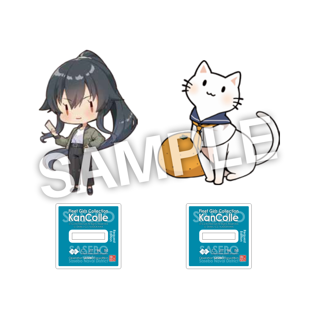 C2機関「艦これ」公式 限定ミニアクリルスタンド(2個)セット 「矢矧」「蜜柑猫」
