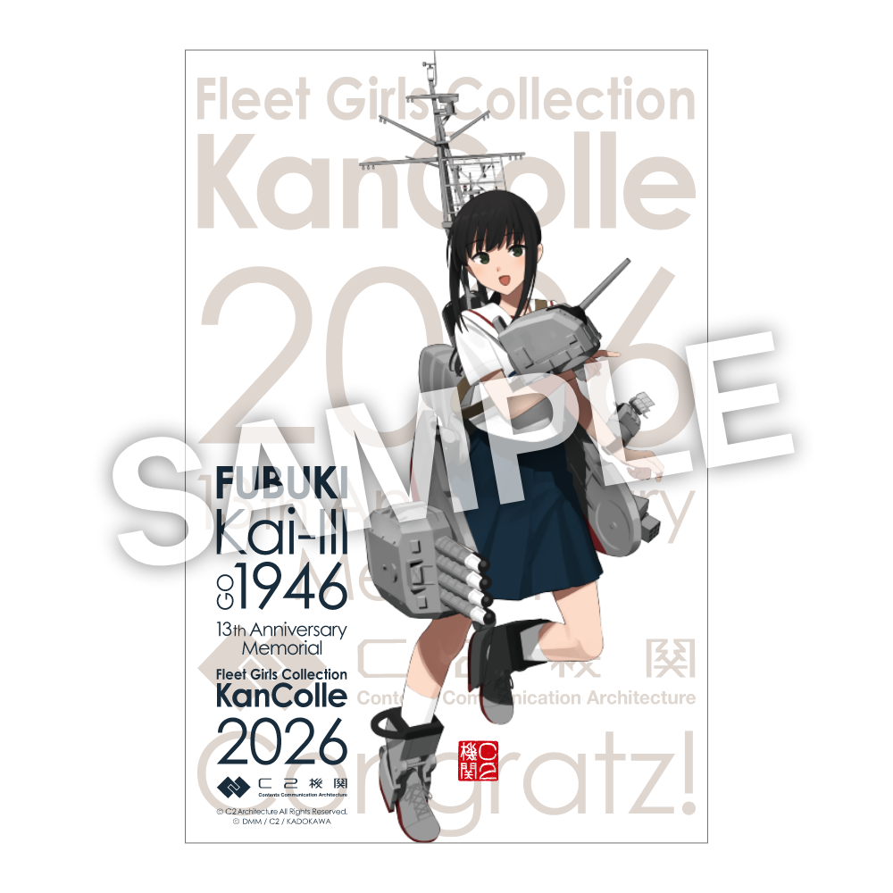 C2機関「艦これ」公式 艦娘インテリアアクリルボード 【吹雪改三護(六式)】