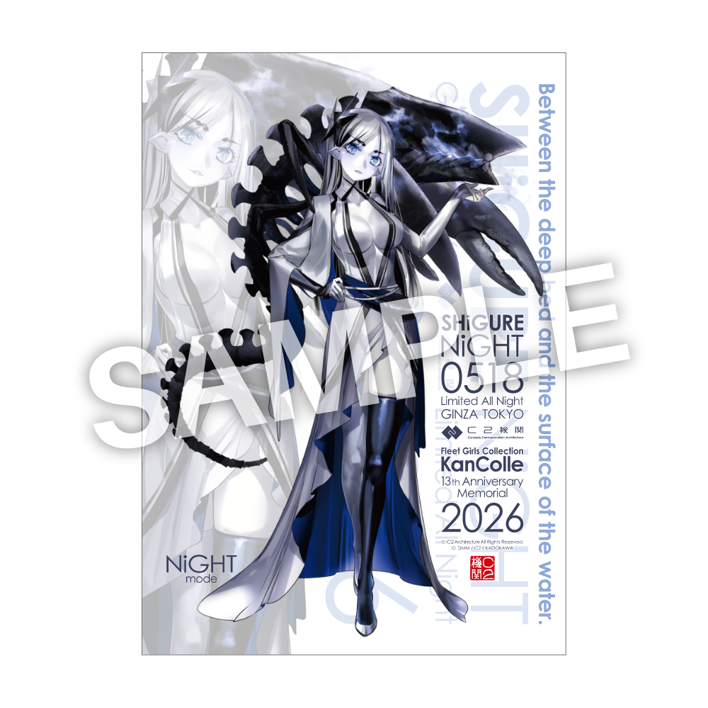 C2機関【SHiGURE NiGHT】公式 水底と水面の狭間 大判B2ポスター 「South Dakota」NiGHT mode