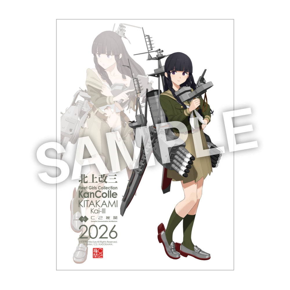 「艦これ」公式 艦娘インテリアアクリルボード 実装記念!「北上改三」mode