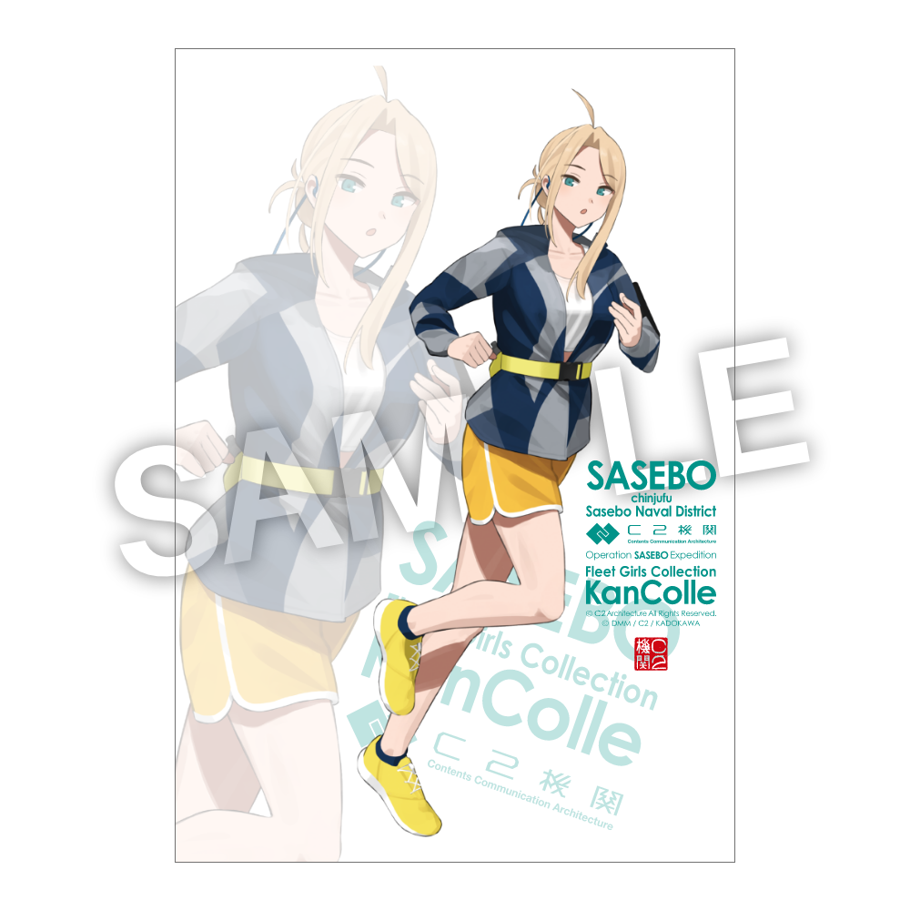 C2機関「艦これ」公式 艦娘B2大判ポスター 佐世保を走る「Wasp」mode