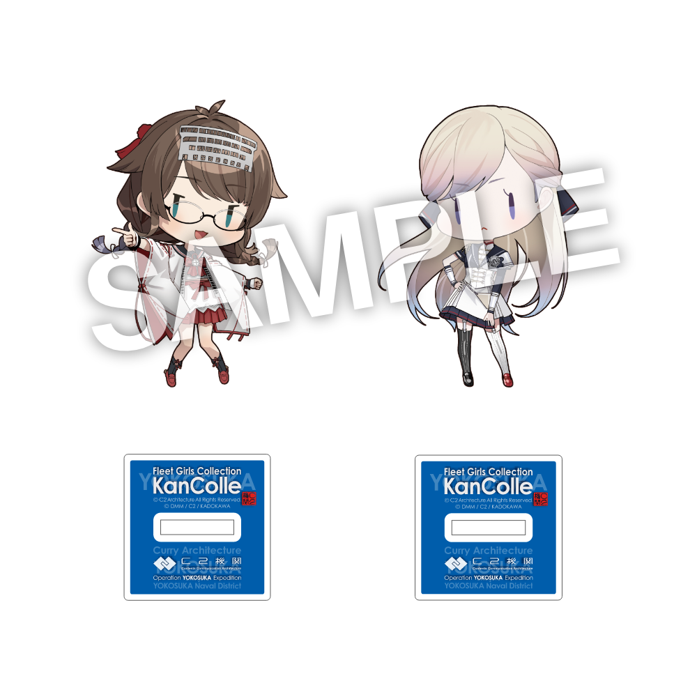 「艦これ」公式 お土産艦娘ミニアクリルスタンドセット【I】 「日枝丸」mode&「Béarn」mode