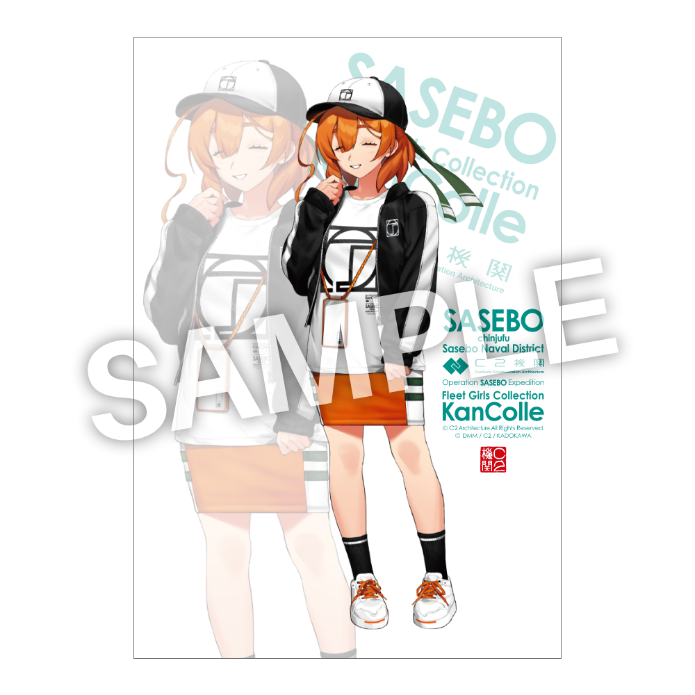 C2機関「艦これ」公式 艦娘B2大判ポスター 佐世保巡りの丁型【榧】mode