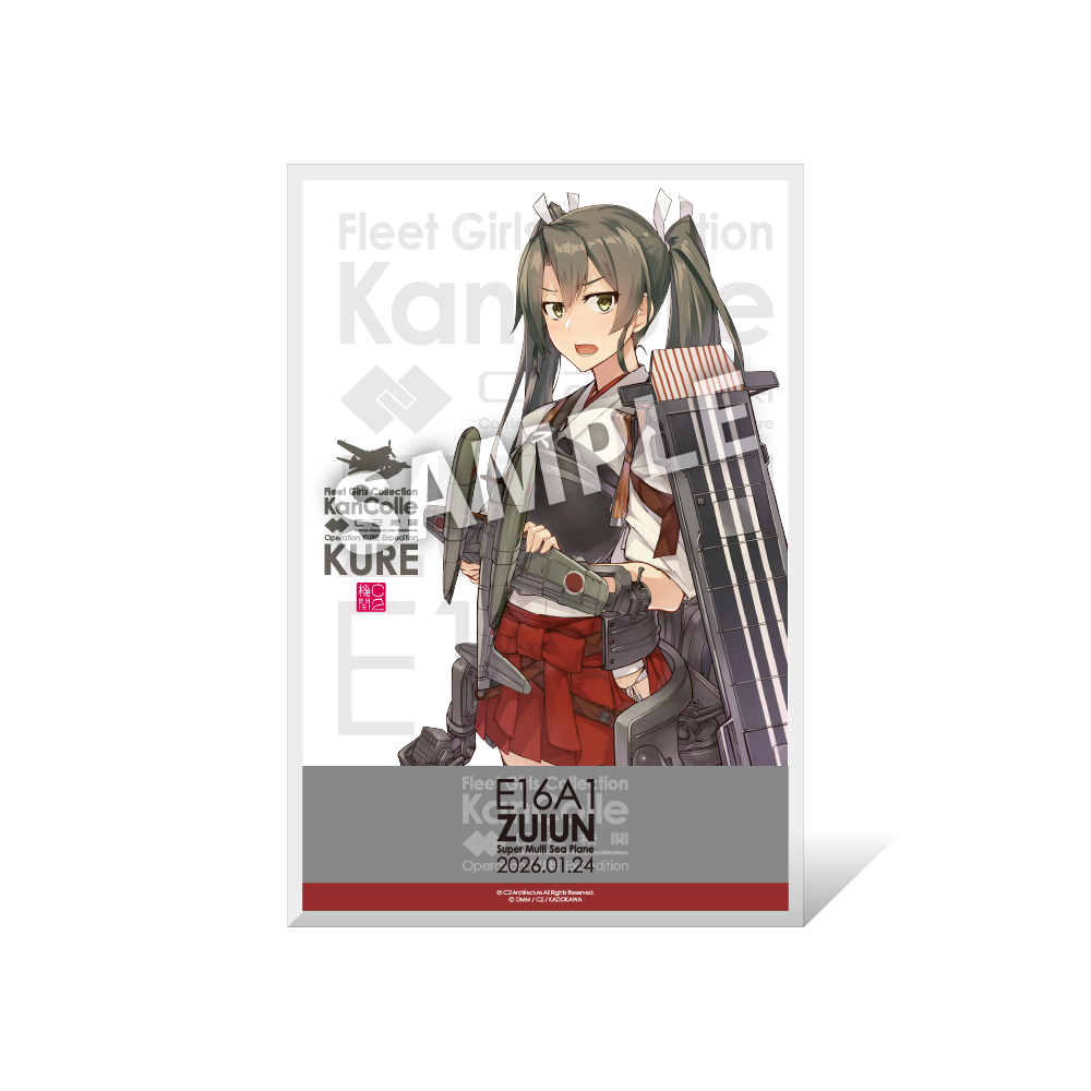 C2機関公式「艦これ」瑞雲除幕式記念 艦娘ミニアクリルボード 「瑞鶴