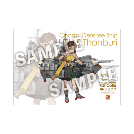 6.瑞雲 除幕式 – 特設【オンライン酒保】Online District