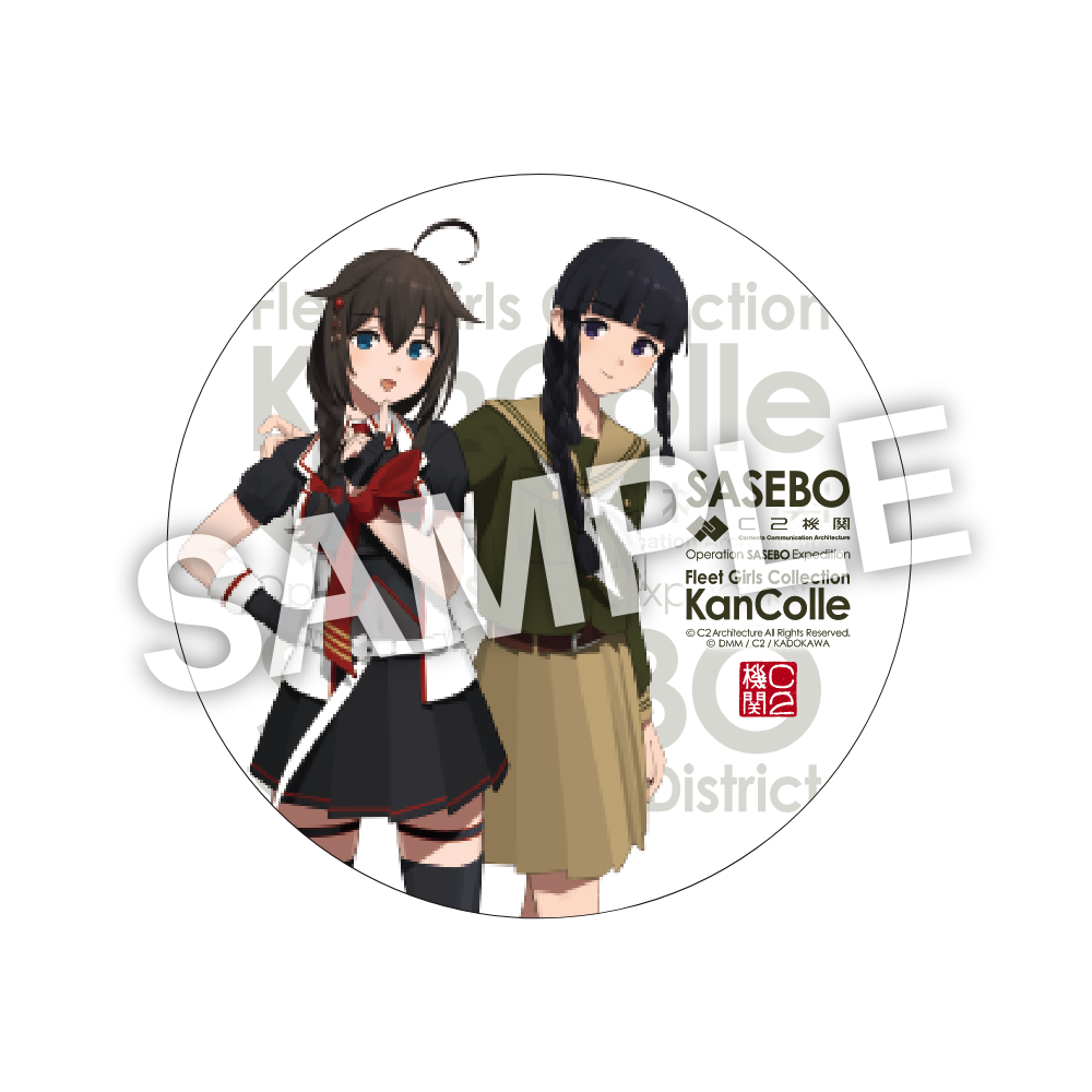 C2機関「艦これ」公式 限定インテリア大型マルチ缶バッジ しばふの「時雨」×「北上」mode