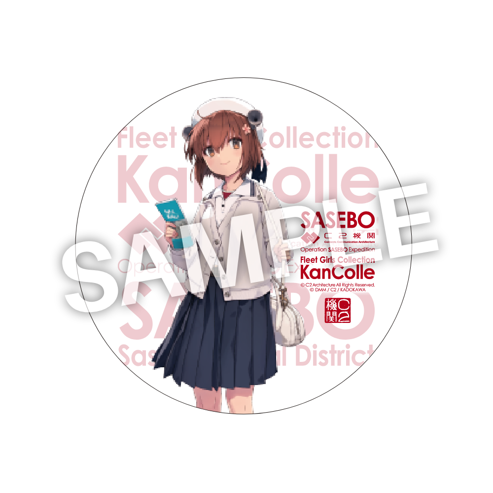 C2機関「艦これ」公式 限定インテリア大型マルチ缶バッジ 佐世保生まれの「雪風」mode