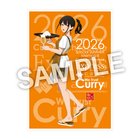 「カレー機関」Express公式 インテリアアクリルボード 「れーか」 横須賀2026夏mode