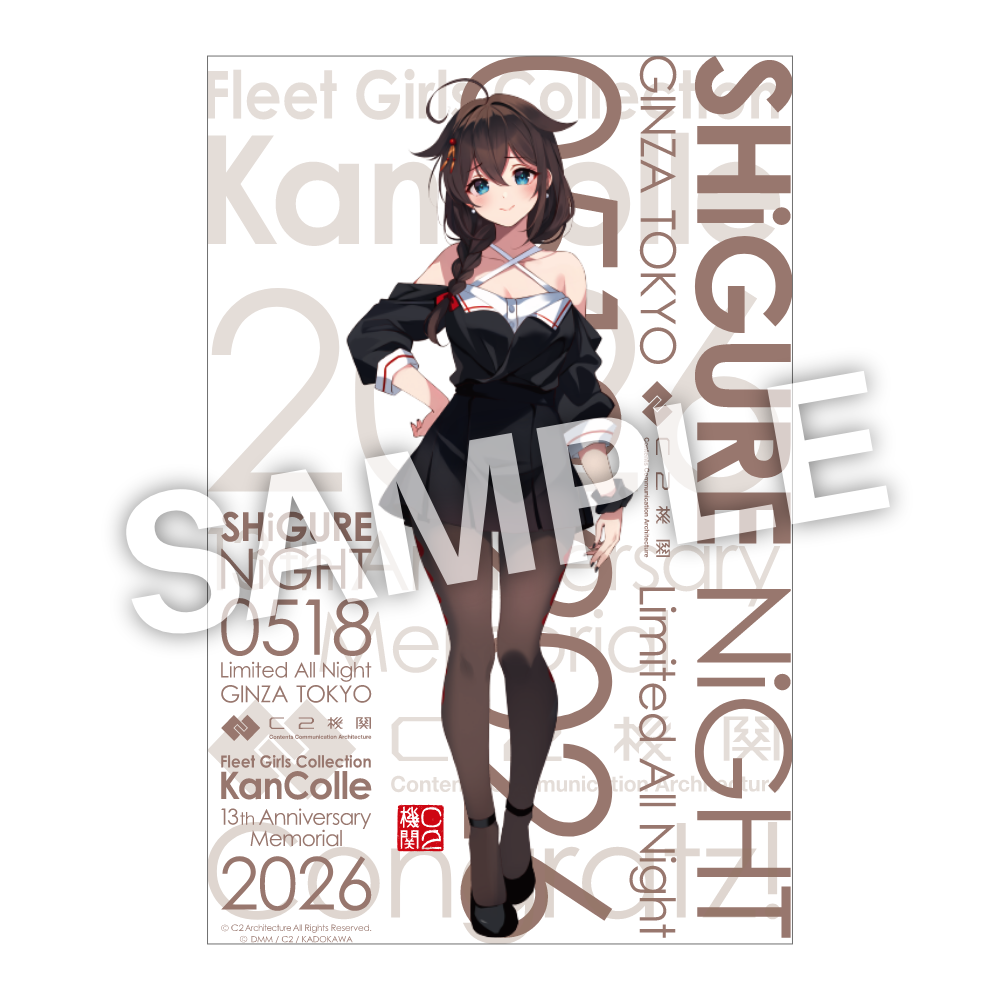 C2機関【SHiGURE NiGHT】公式 限定記念インテリアアクリルボード 【時雨】Club mode