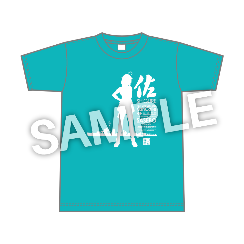 C2機関公式遠征「艦これ」公式コラボ in 佐世保鎮守府 公式時雨Tシャツ2026(アクアグリーン)