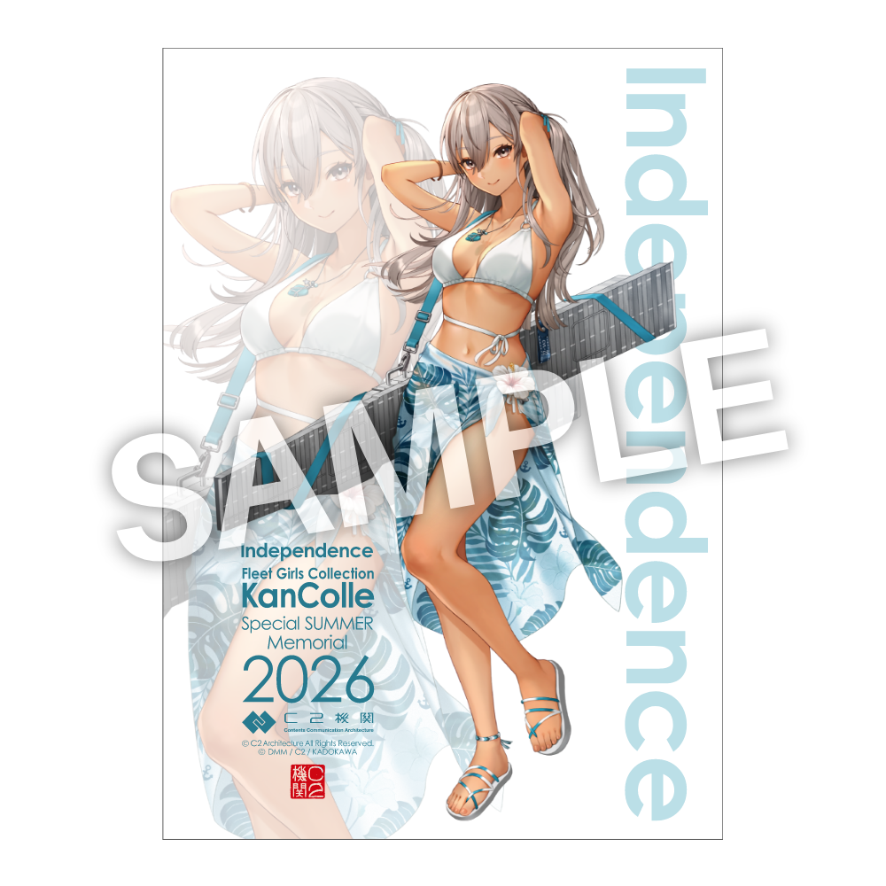 「艦これ」公式 大判B2艦娘限定ポスター 「Independence」水着mode