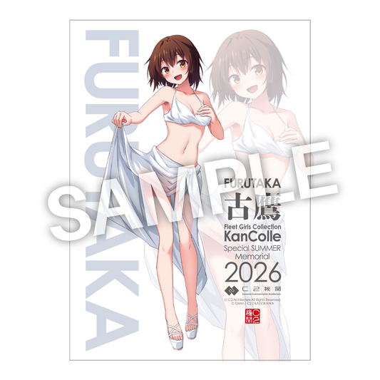 「艦これ」公式 大判B2艦娘限定ポスター 「古鷹」水着mode