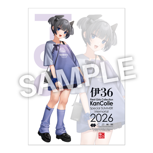 「艦これ」公式 大判B2艦娘限定ポスター 「伊36」限定夏mode