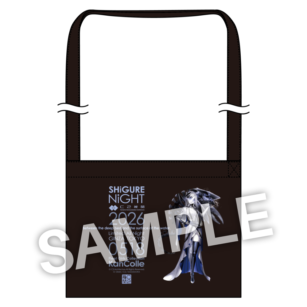 C2機関【SHiGURE NiGHT】公式 South Dakota NiGHT mode 水底と水面の狭間 深海4Cサコッシュ