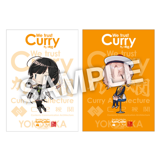 「カレー機関」公式 A2記念ポスターセット Express in 横須賀鎮守府2026夏【後段作戦】限定