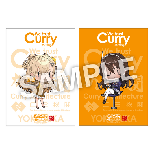 「カレー機関」公式 A2記念ポスターセット Express in 横須賀鎮守府2026夏【前段作戦】限定