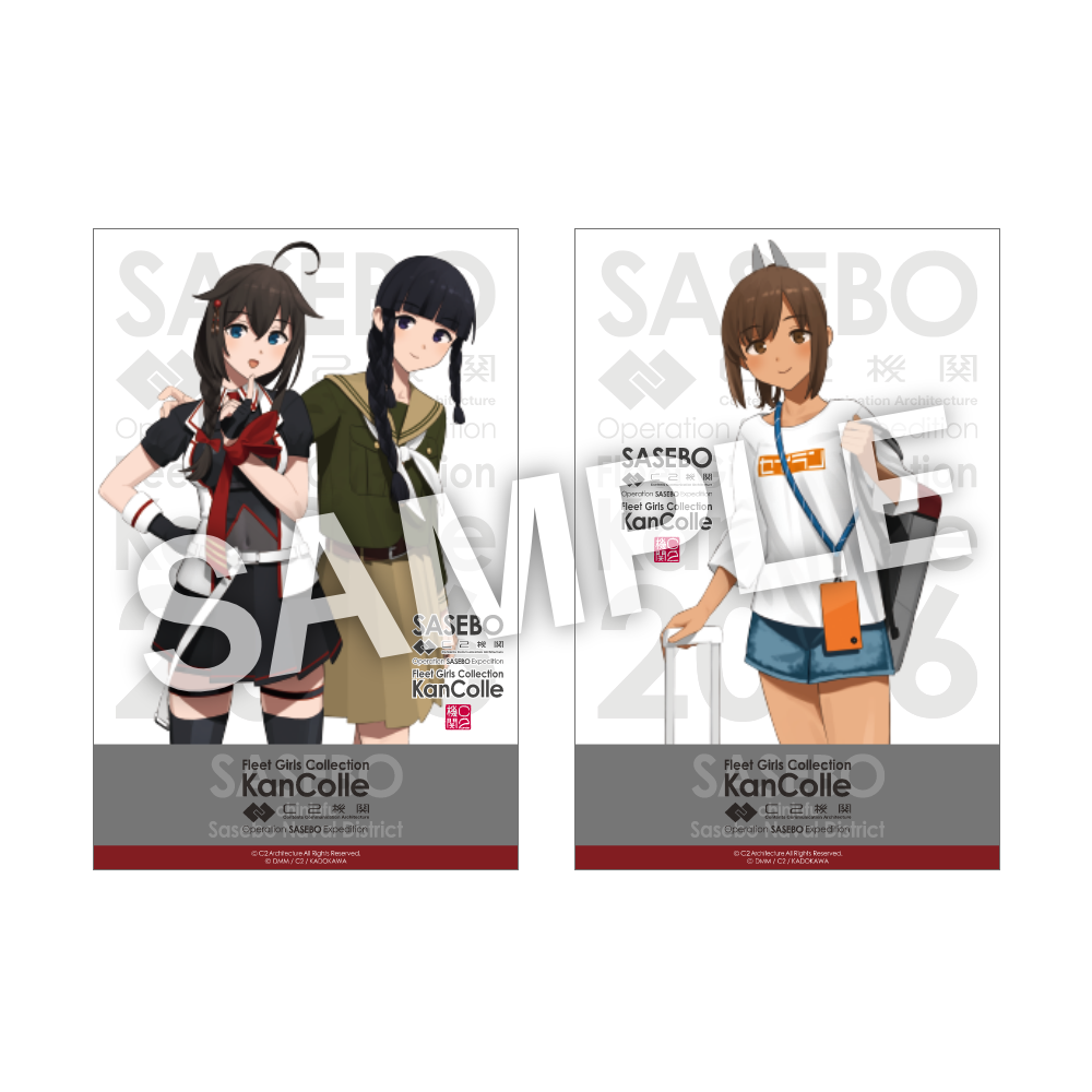 C2機関「艦これ」公式 佐世保来訪記念インテリアミニアクリルボード 限定2枚組セット しばふの「時雨&北上」「伊401」mode