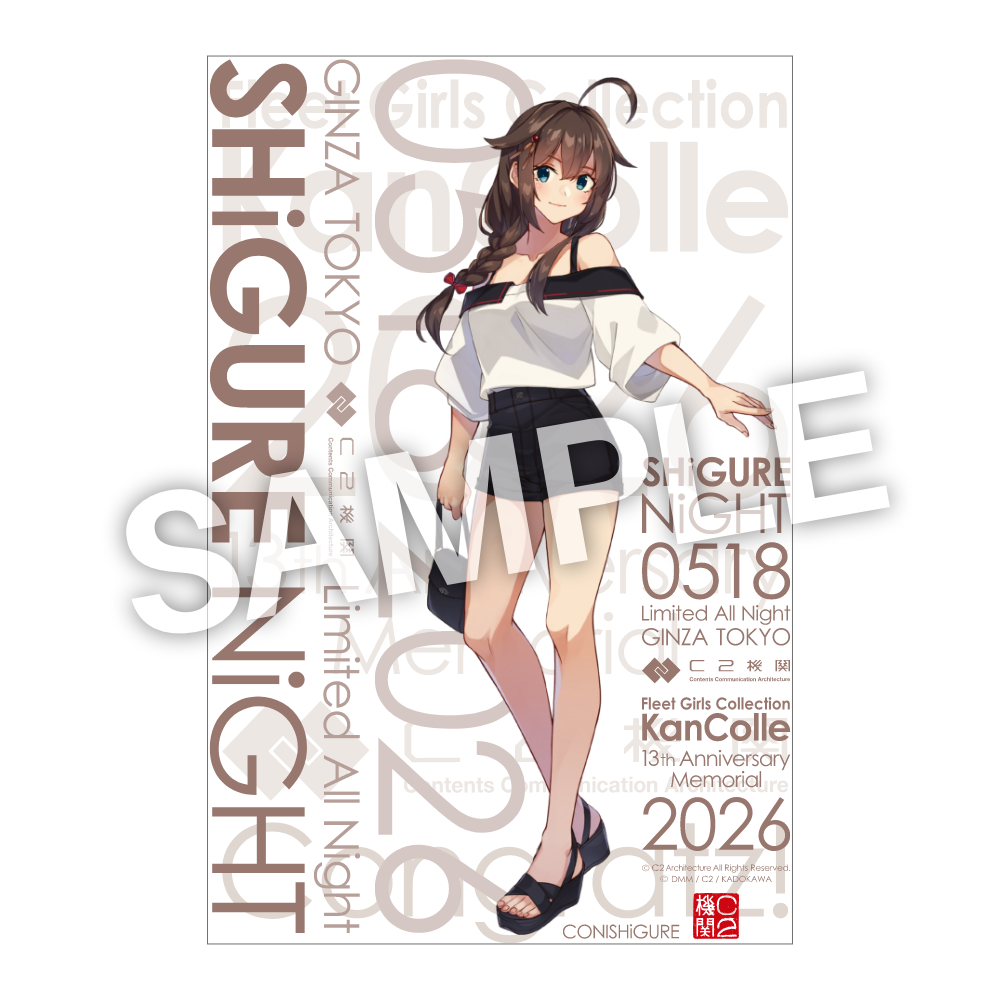 C2機関【SHiGURE NiGHT】公式 艦娘大判B2ポスター 「CONISHiGURE」Club mode
