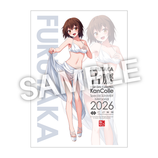「艦これ」公式 艦娘インテリア(2026)限定アクリルボード 「古鷹」水着mode
