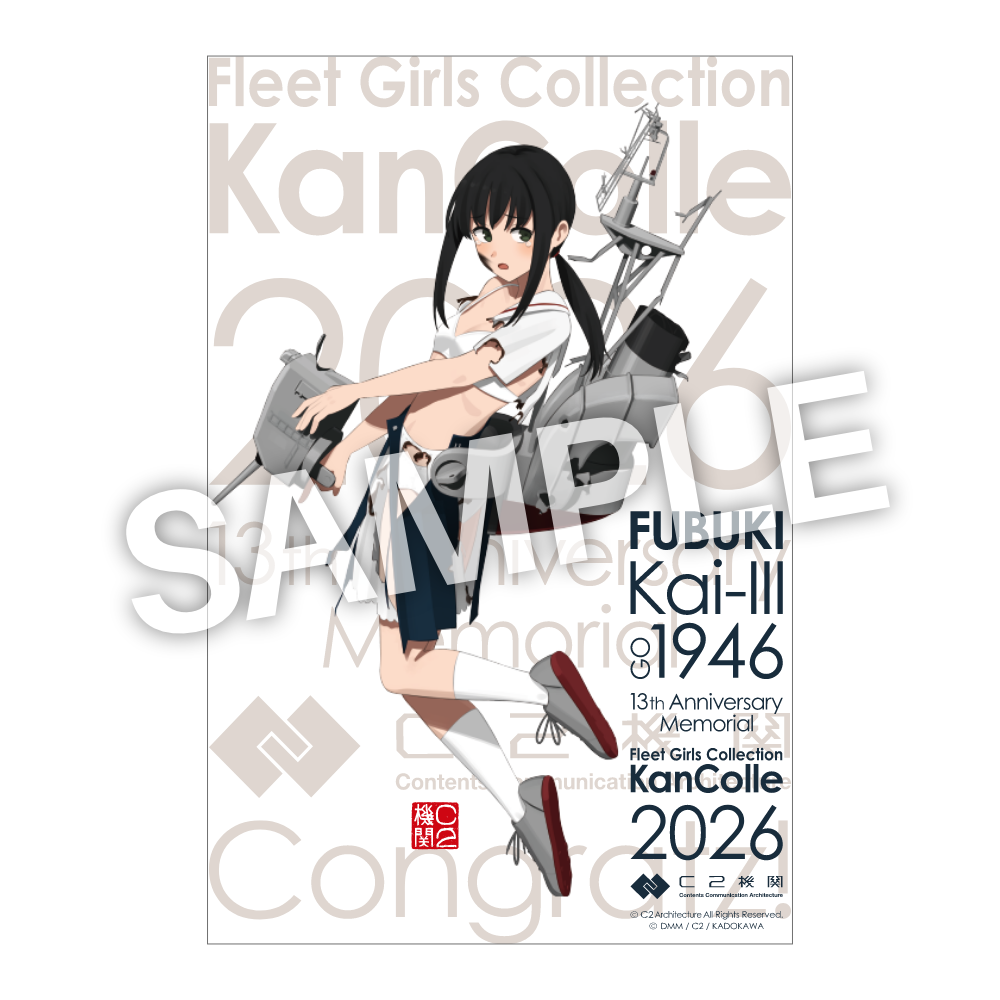 C2機関「艦これ」公式 艦娘インテリアアクリルボード 【吹雪改三護(六式)】中破mode