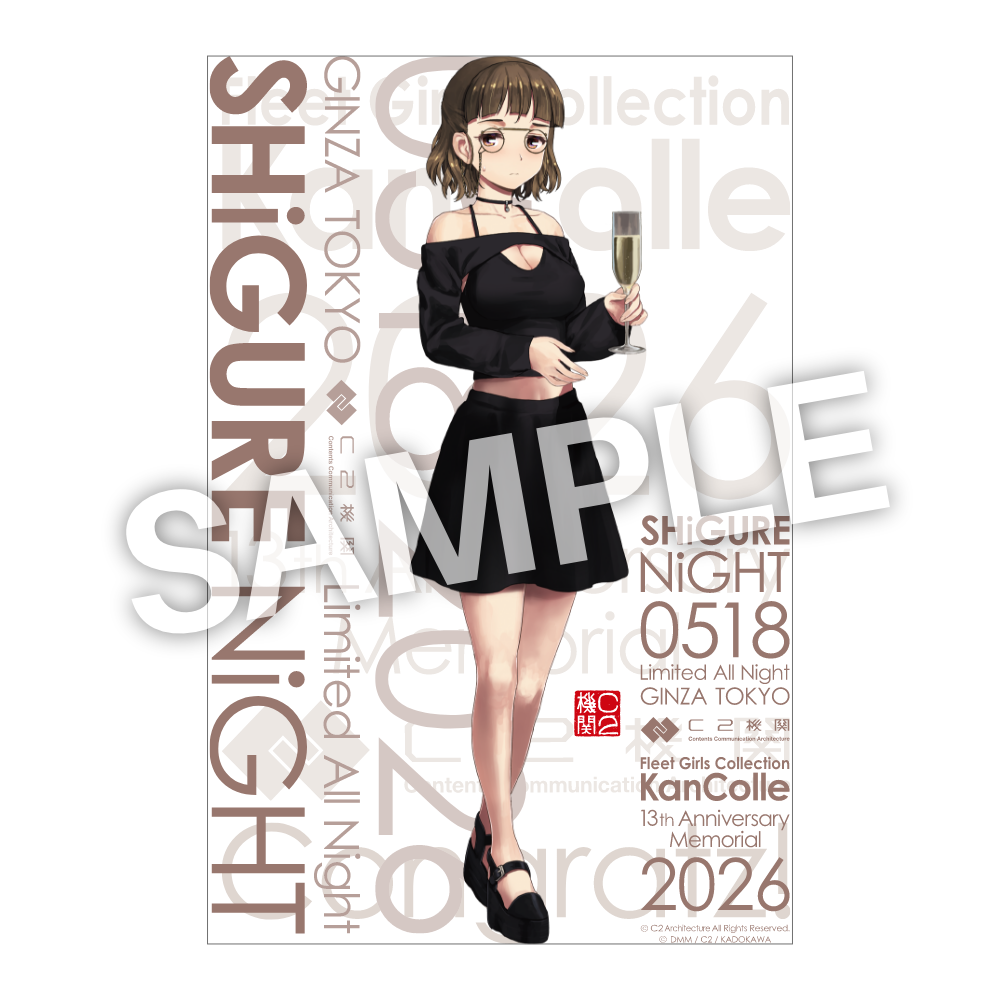 C2機関【SHiGURE NiGHT】公式 艦娘大判B2ポスター 「Roma」Club mode