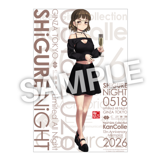 9.SHiGURE NiGHT – Page 2 – 特設【オンライン酒保】Online District
