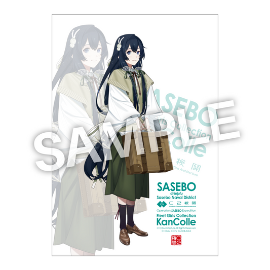 C2機関「艦これ」公式 艦娘B2大判ポスター 佐世保巡りの「瑞穂」mode