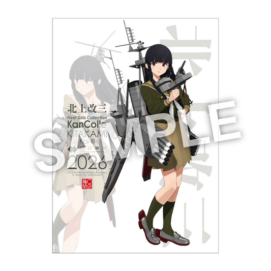 「艦これ」公式 大判B2艦娘 限定ポスター実装記念! 「北上改三」mode