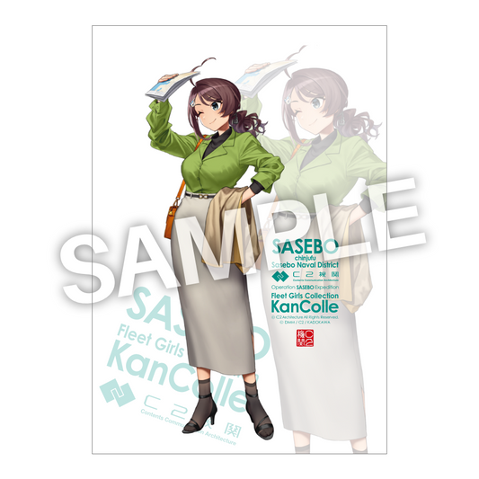 C2機関「艦これ」公式 艦娘B2大判ポスター 佐世保巡りの【長鯨】mode