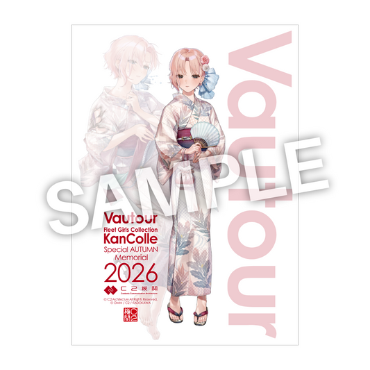 「艦これ」公式 大判B2艦娘 限定ポスター 秋季「Vautour改」【浴衣】mode