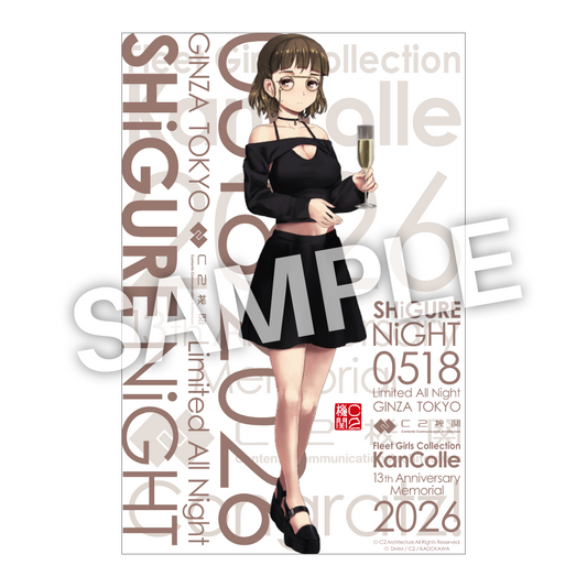 9.SHiGURE NiGHT – 特設【オンライン酒保】Online District