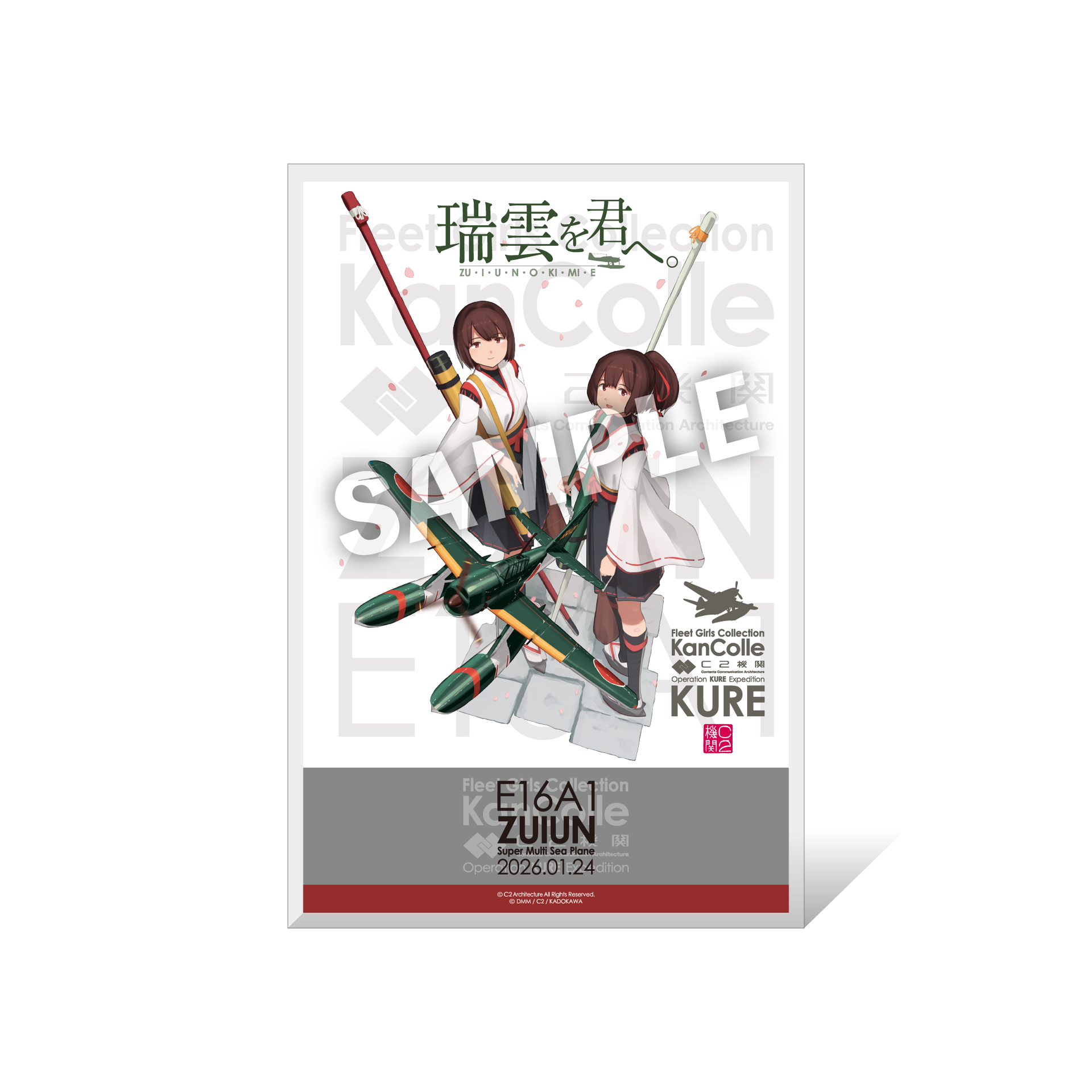 C2機関公式「艦これ」瑞雲除幕式記念 艦娘ミニアクリルボード 「瑞雲